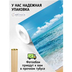 Фотообои голубой океан и псочный пляж для кухни 400х270