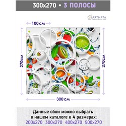 Фотообои фрукты с брызгами воды в спальню 300х270