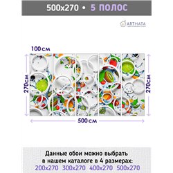 Фотообои круги и фрукты в брызгах воды для кухни 500х270