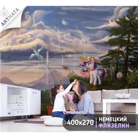 Фотообои детские детям фон мой маленький пони 400x270