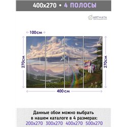 Фотообои детские детям фон мой маленький пони 400x270