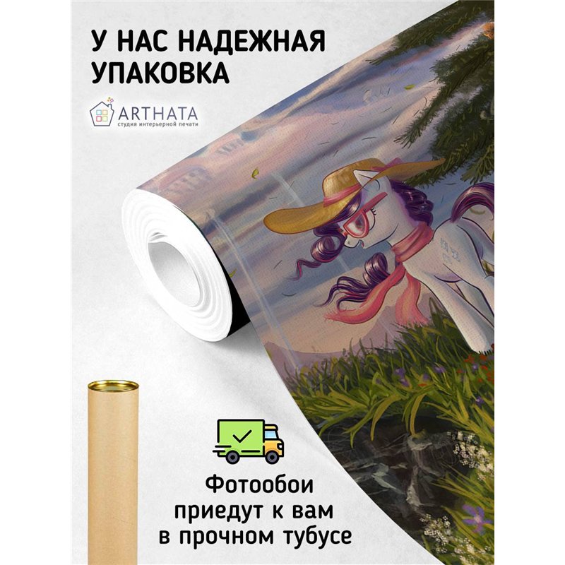 Фотообои детские детям фон мой маленький пони 400x270