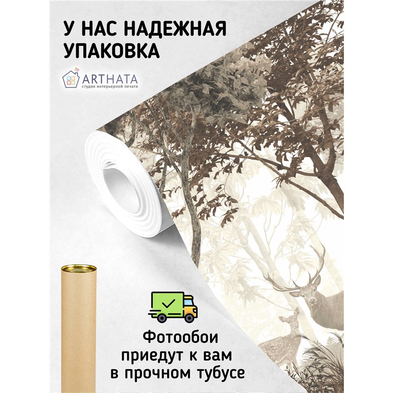 Фотообои фреска лес с оленями для зал моющиеся 200х270