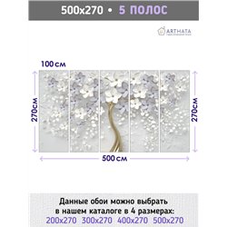 Фотообои 3D дерево в цветах для спальни метровые 500х270