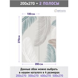 Фотообои цветные перья на кухню влагостойкие 200х270