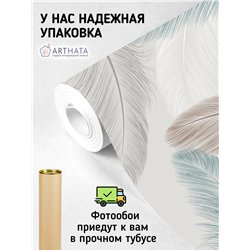 Фотообои цветные перья на кухню влагостойкие 200х270