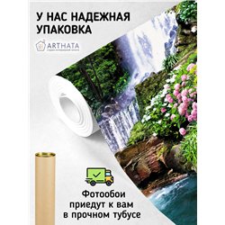Фотообои природный пейзаж с водопадом в зал 300х270