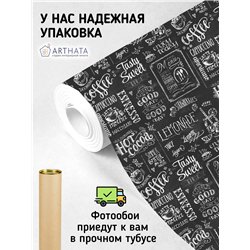 Фотообои стена с меловыми рисунками на кухню 200х270