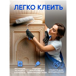 Фотообои 500х270 Панорамный вид архитектуры, виниловые обои