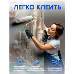 Фотообои 3D 200х270 Замок и жемчуг, флизелиновые обои