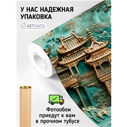Фотообои 3D 200х270 Восточный пейзаж, флизелиновые обои