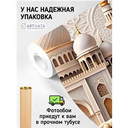 Фотообои 3D 200х270 Восточная мечеть, флизелиновые обои