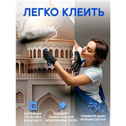Фотообои 3D 200х270 Восточная мечеть, флизелиновые обои