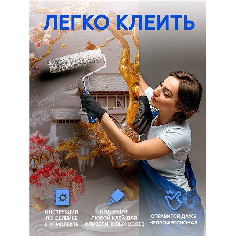 Фотообои 500х270 Панорамный вид восточного сада флизелиновые