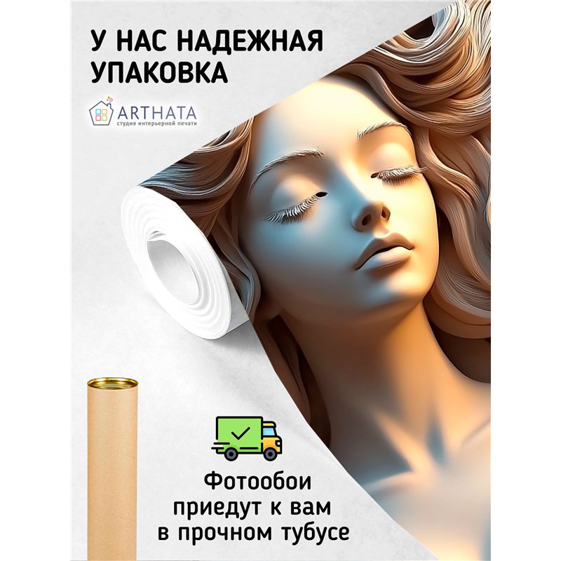 Фотообои декоративное панно с барельефом в коридор 400х270