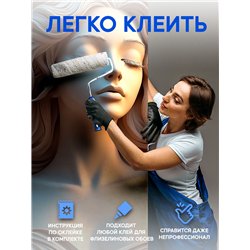 Фотообои декоративное панно с барельефом в коридор 400х270