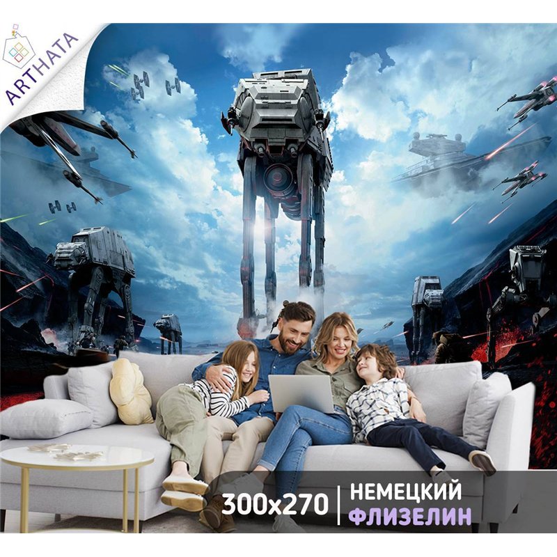 Фотообои детские флизелиновые фон Звездные войны 300x270