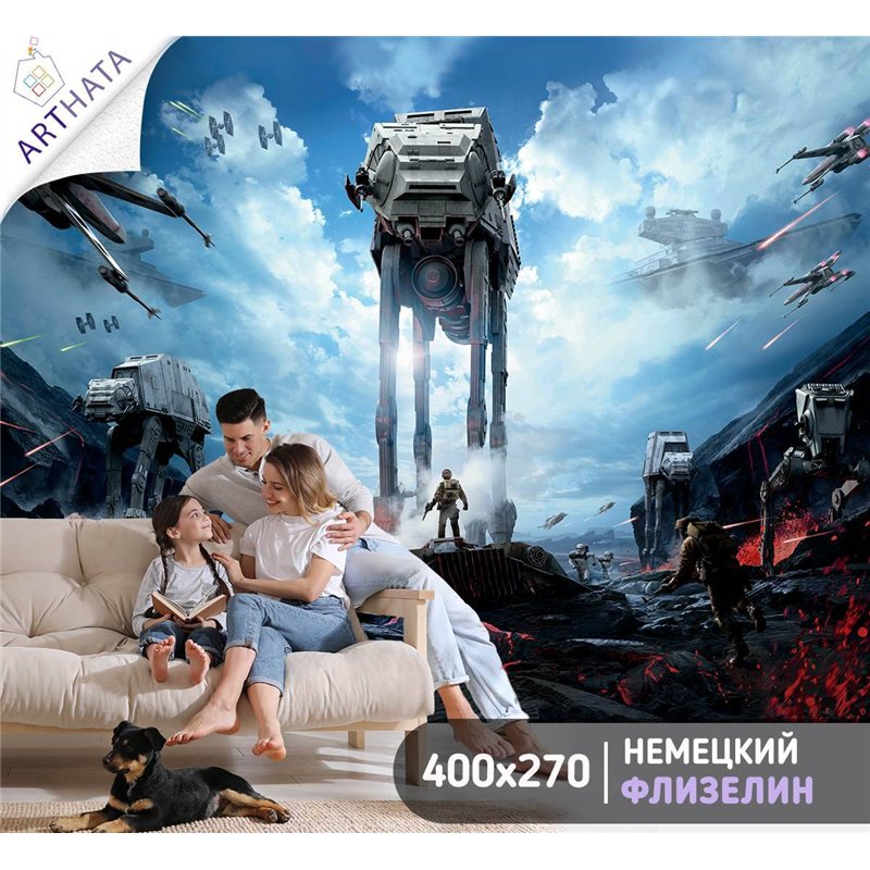 Фотообои детские планета Star Wars 400x270
