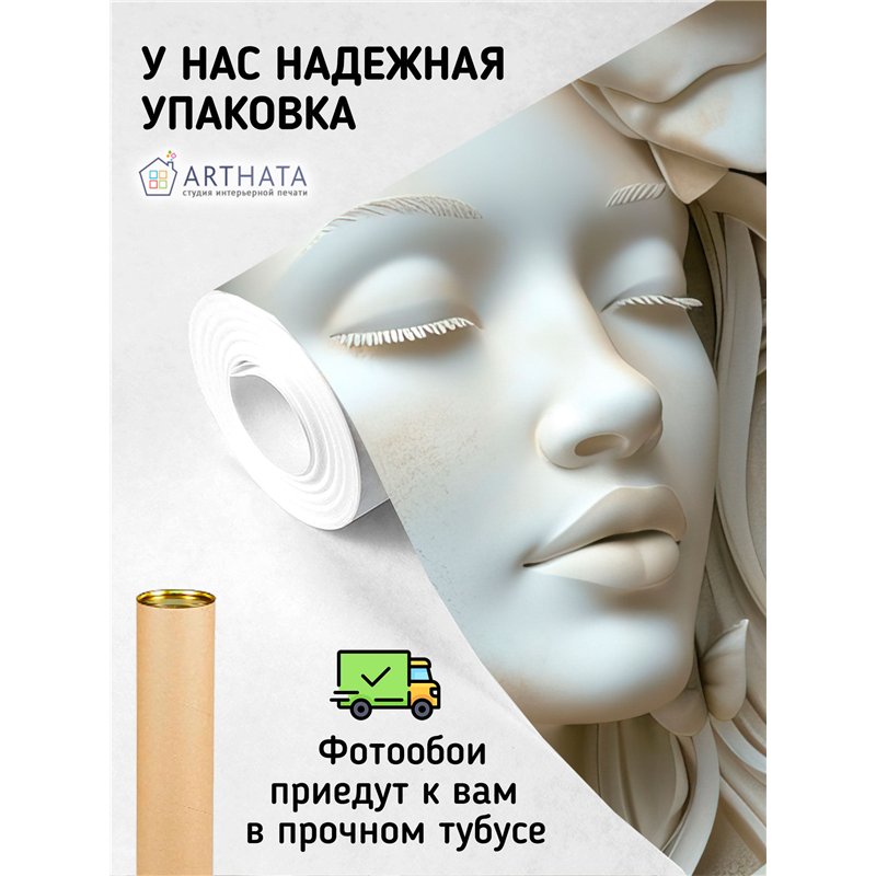 Фотообои 3D Барельеф Лицо девушки флизелиновые 200х270