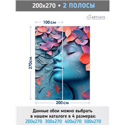 Фотообои 3D Барельеф Голубая женщина флизелиновые 200х270