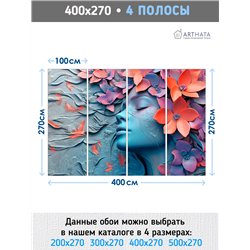 Фото обои 3Д Голубая девушка и цветы для спальни 400х270