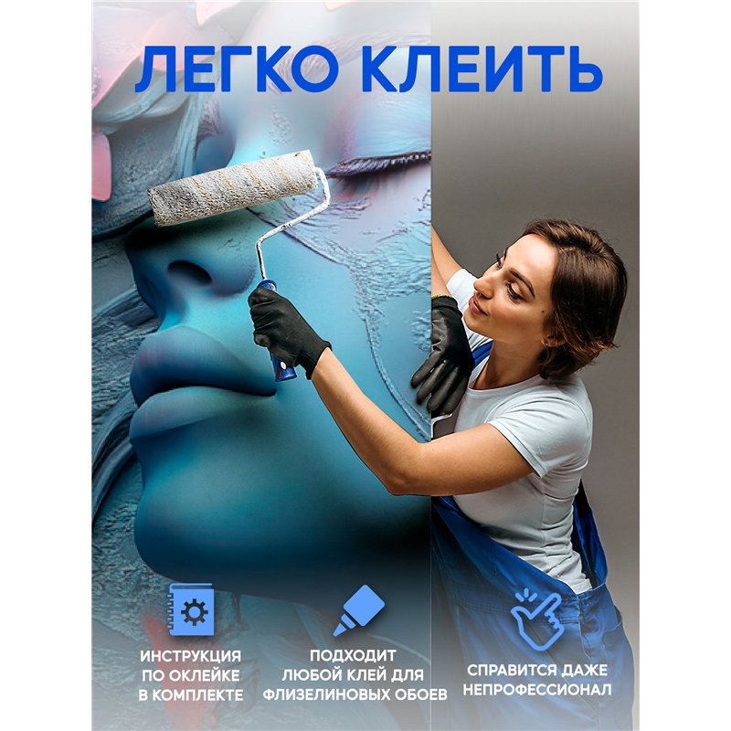 Фото обои 3Д Голубая девушка и цветы для спальни 400х270