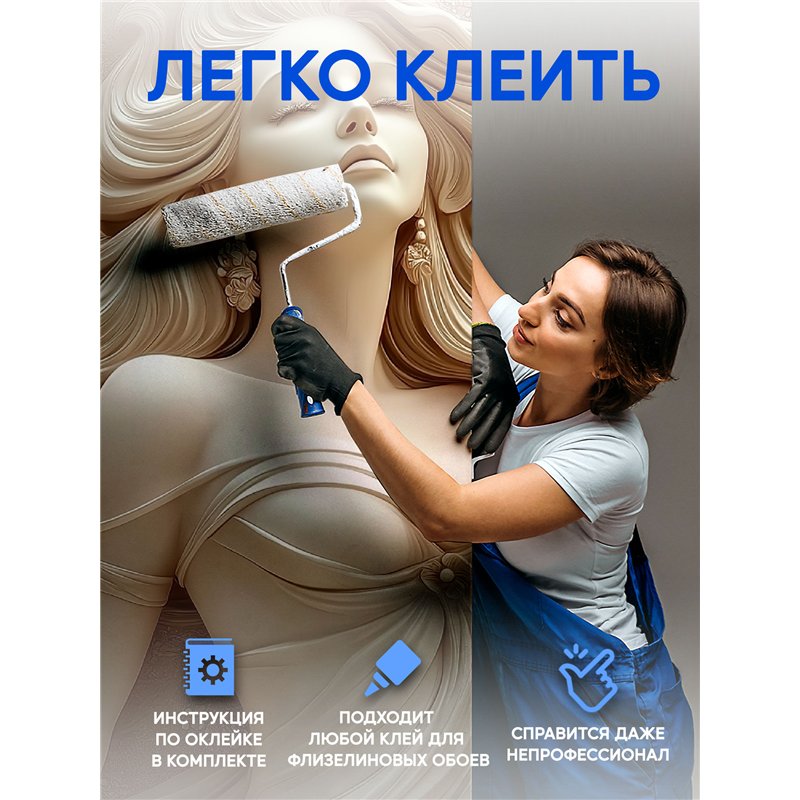 Фото обои 3Д Древнегреческая богиня в барельефе 400х270