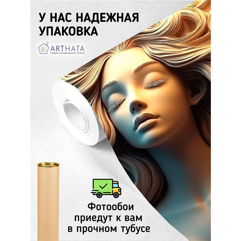 Фотообои Фреска на стену 3D Скульптура Афродиты 300х270