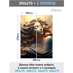 Фотообои 3D Барельеф Богиня флизелиновые 200х270