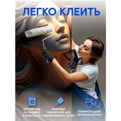 Фотообои 3D Барельеф Богиня флизелиновые 200х270