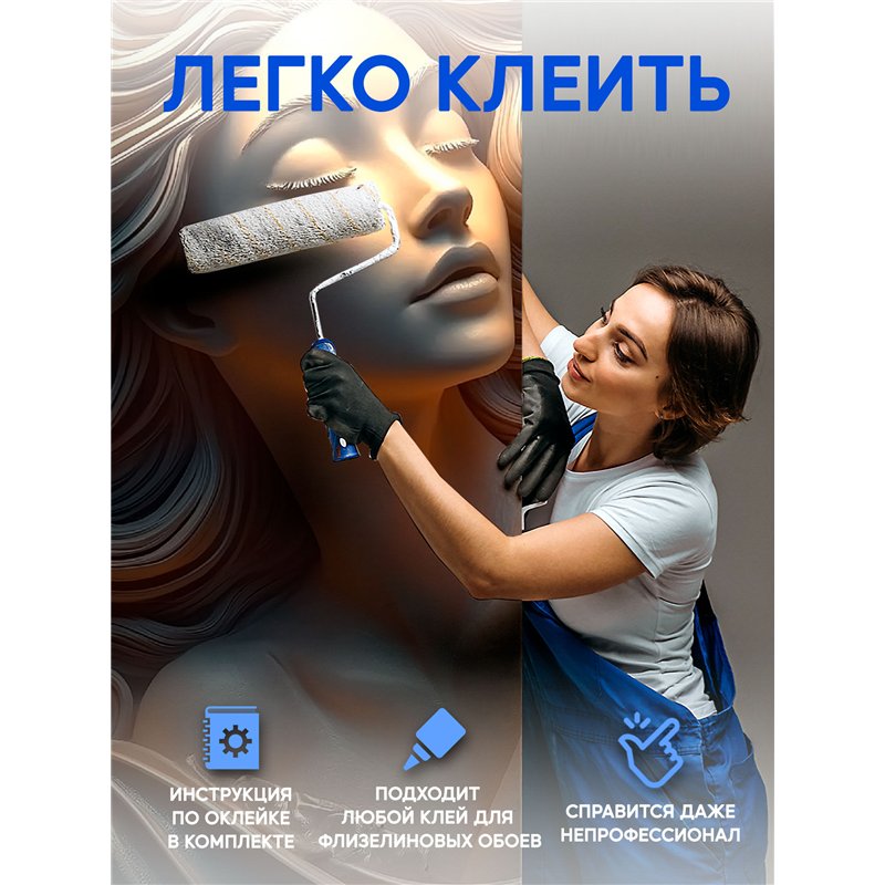 Фотообои 3D Барельеф Богиня флизелиновые 200х270