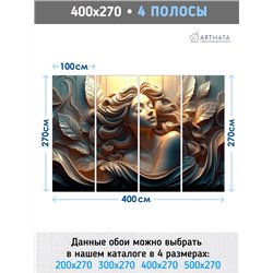 Фото обои 3Д Статуя девушки в камне 400х270
