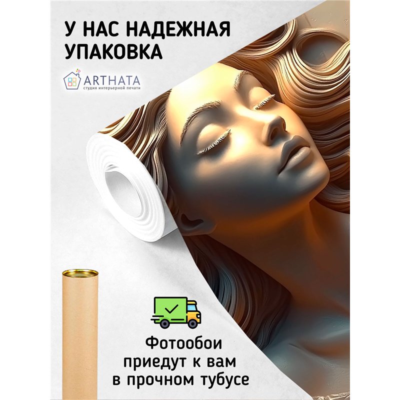 Фото обои 3Д Статуя девушки в камне 400х270