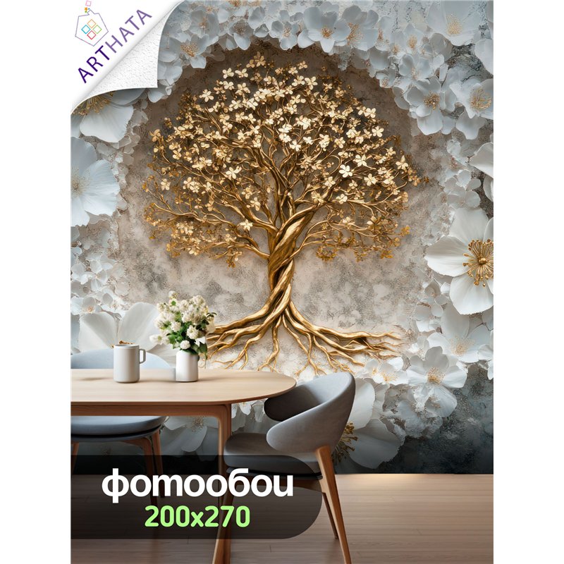 Фотообои 3D Древо жизни с цветами жасмина 200х270