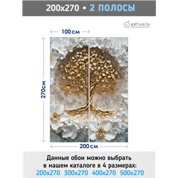 Фотообои 3D Древо жизни с цветами жасмина 200х270