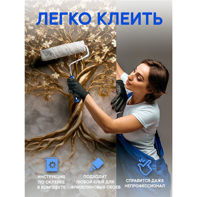 Фотообои 3D Золотое древо жизни в цветах 500х270