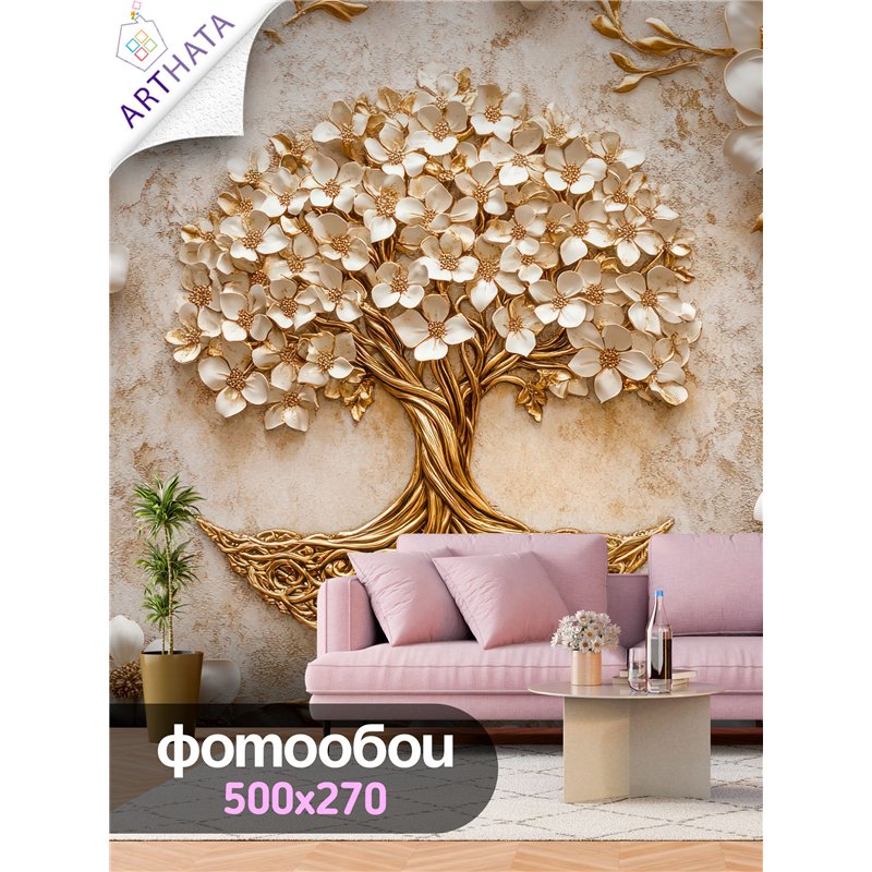 Фотообои 3D панорамные Цветущее древо жизни 500х270
