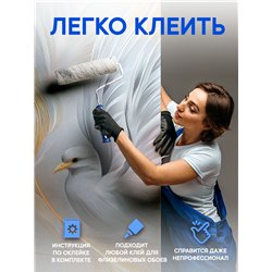 Фотообои 3D белый голубь золотые перья 500х270