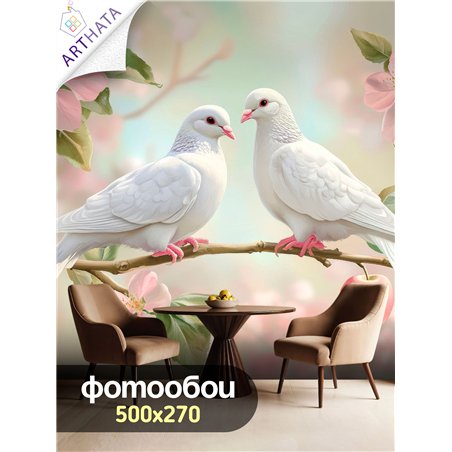 Фотообои 3D белые голуби в саду 500х270