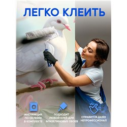 Фотообои 3D белые голуби в саду 500х270