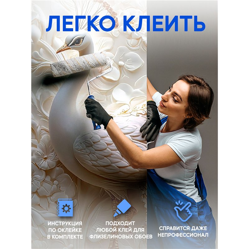 Фотообои 3D панорамные павлин в цветах 500х270