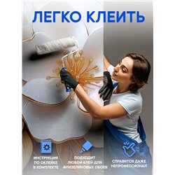 Фотообои 3D Белые цветы с золотыми листьями 200x270