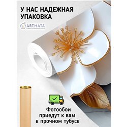 Фотообои Фреска 3D Нежные цветы в золоте 300x270