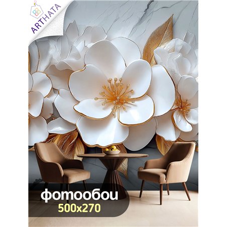 Фотообои 3D фарфоровые цветы с золотом 500x27