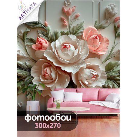 Фотообои Фреска 3D Розовые пионы с зелеными листьями 300x270