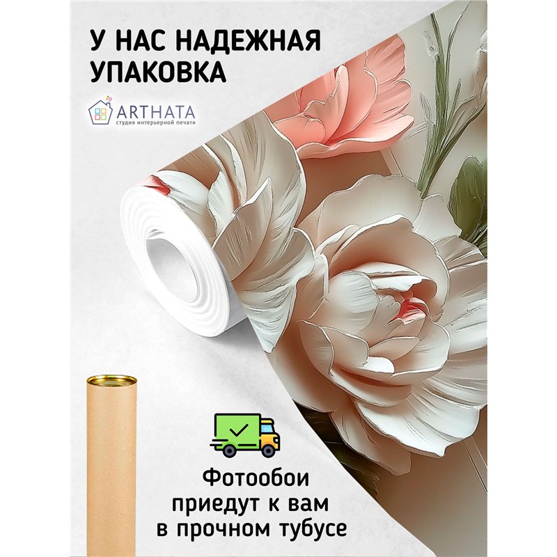Фотообои Фреска 3D Розовые пионы с зелеными листьями 300x270