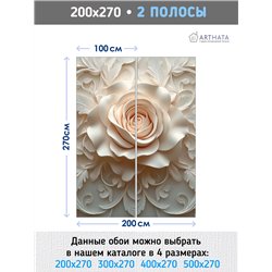 Фотообои 3D Бежевая роза с персиковым сиянием 200x270