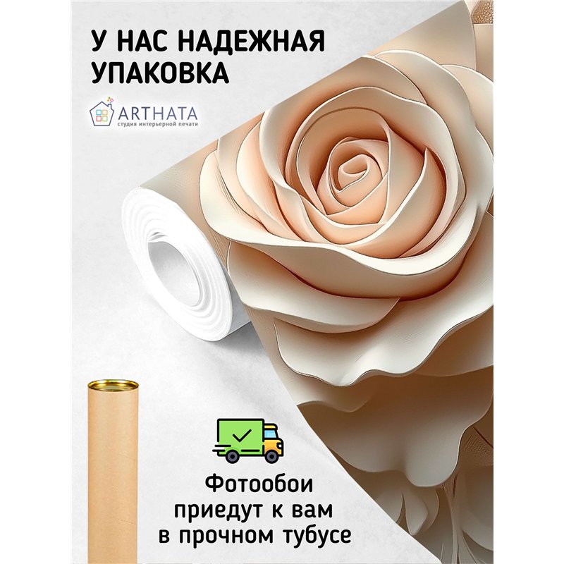 Фотообои 3D панорамные Персиковая Роза с узорами 500x270