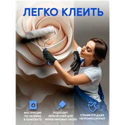 Фотообои 3D панорамные Персиковая Роза с узорами 500x270