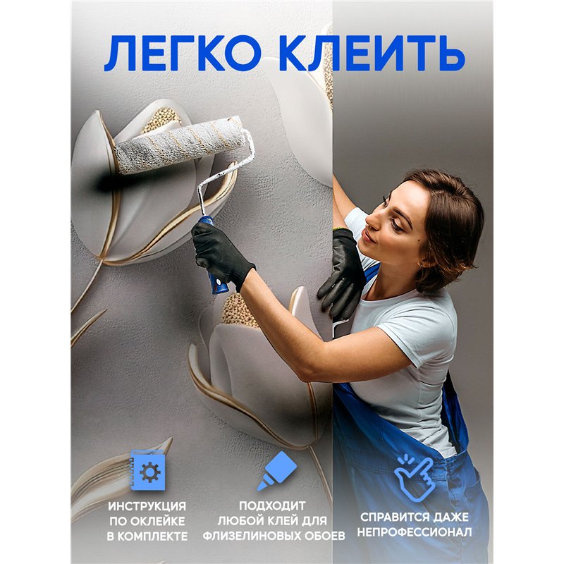 Фото обои 3Д Тюльпаны белые с золотыми деталями 400x270